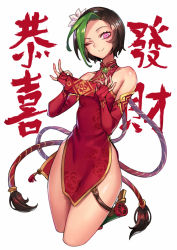Rule 34 | 1girl, ;), alternate costume, alternate hair color, bare legs, bare shoulders, black hair, breasts, brooch, china dress, chinese clothes, chinese new year, closed mouth, collarbone, cropped legs, dress, elbow gloves, eyelashes, fingerless gloves, firecracker jinx, flat chest, flower, gloves, green hair, hair flower, hair ornament, highres, holding, hongbao, jewelry, jinx (league of legends), league of legends, long hair, looking at viewer, multicolored hair, nail polish, new year, one eye closed, oopartz yang, palms, pelvic curtain, purple eyes, red dress, red gloves, red nails, sleeveless, sleeveless dress, smile, solo, tassel, thigh strap, twintails, two-tone hair, very long hair, white background, white flower