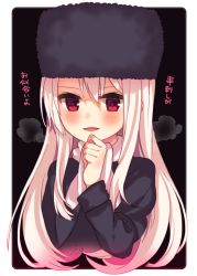 Rule 34 | 1girl, black hat, blonde hair, fate/stay night, fate/unlimited blade works, fate (series), fur hat, hat, highres, illyasviel von einzbern, long hair, long sleeves, moe on drop, mugiame (anpu), red eyes, scarf, solo, translation request, ushanka, white scarf