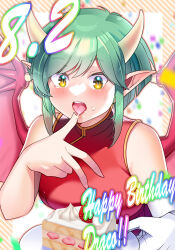 Rule 34 | 1girl, blush, cake, cake slice, china dress, chinese clothes, confetti, draco centauros, dress, elbow gloves, food, food on face, fruit, gloves, green hair, happy birthday, holding, holding plate, horns, icing, madou monogatari, matsumoto-san, plate, pointy ears, puyopuyo, red dress, red wings, short hair, single glove, slit pupils, solo, strawberry, strawberry shortcake, white gloves, white horns, wings, yellow eyes