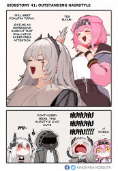 Rule 34 | 1boy, 2koma, 3girls, animal ears, arknights, cat ears, cat girl, closed eyes, comic, commentary, crying, cutting hair, doctor (arknights), english commentary, english text, goldenglow (arknights), grey hair, highres, horns, irene (arknights), kinohara kossuta, mudrock (arknights), multiple girls, open mouth, pink hair, pointing, pointing at self, red eyes, sparkle, white hair, yellow eyes