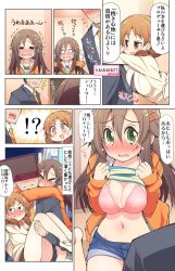 Rule 34 | !?, alcohol, animal ears, beer, blush, breast press, breasts, brown eyes, brown hair, carrying, cat ears, comic, hair ornament, hairclip, highres, himekawa yuki, idolmaster, idolmaster cinderella girls, jewelry, katagiri sanae, large breasts, legs, low twintails, necklace, open mouth, producer (idolmaster), serebi ryousangata, tears, translation request, twintails, underwear, undressing
