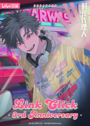 Rule 34 | 1boy, absurdres, black hair, blush, car, cheng xiaoshi, chinese commentary, colorful, commentary request, dated, english text, fangs, from side, green eyes, head tilt, headphones, headphones around neck, highres, hood, hoodie, inplick, jacket, leaning forward, looking at viewer, male focus, motor vehicle, multicolored clothes, multicolored jacket, official art, open clothes, open jacket, outdoors, parted bangs, parted lips, poster (medium), road, shiguang dailiren, short hair, smile, solo, street, teeth, upper body, waving, white hoodie, window, yellow jacket