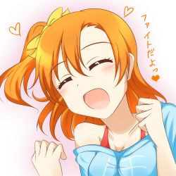 Rule 34 | 10s, 1girl, :d, ^ ^, bare shoulders, blush, breasts, camisole, cleavage, clenched hands, closed eyes, closed eyes, facing viewer, feitonokesin, happy, heart, highres, kosaka honoka, love live!, love live! school idol project, medium breasts, off-shoulder shirt, off shoulder, open mouth, orange hair, shirt, side ponytail, smile, solo, translated