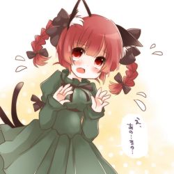 Rule 34 | 1girl, animal ears, bad id, bad pixiv id, blush, bow, braid, cat ears, cat girl, cat tail, female focus, hair bow, kaenbyou rin, multiple tails, open mouth, pikojirokurao, red eyes, red hair, solo, tail, touhou, twin braids