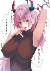 Rule 34 | 1girl, alternate costume, armband, blue archive, breasts, brown shirt, cleavage, commentary, demon horns, harikonoma, highres, horns, large breasts, looking at viewer, nail polish, pink hair, red horns, satsuki (blue archive), shirt, sleeveless, sleeveless shirt, sleeveless turtleneck, speech bubble, translation request, turtleneck