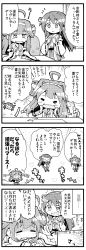 Rule 34 | &gt; &lt;, 0 0, 10s, 2girls, 4koma, :d, ^ ^, ahoge, closed eyes, comic, closed eyes, greyscale, haruna (kancolle), herada mitsuru, highres, kantai collection, kongou (kancolle), long hair, monochrome, monochrome, multiple girls, open mouth, smile, translation request, wavy mouth