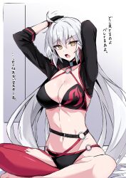 Rule 34 | 1girl, ahoge, arms up, bikini, black bikini, black gloves, black jacket, blush, breasts, choker, cleavage, commentary request, cropped jacket, fate/grand order, fate (series), gloves, grey hair, hair between eyes, highres, jacket, jeanne d&#039;arc alter (fate), jeanne d&#039;arc alter (swimsuit berserker) (fate), katana, kobayashi macchan, large breasts, long hair, looking at viewer, multiple swords, navel, o-ring, o-ring bikini, o-ring bottom, o-ring top, open mouth, red thighhighs, shrug (clothing), single thighhigh, sitting, solo, swimsuit, sword, thighhighs, translation request, very long hair, weapon, yellow eyes