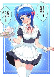 Rule 34 | 1girl, alternate costume, apron, back bow, black dress, blue background, blue eyes, blue hair, blush, bow, commentary, cup, dress, enmaided, flying sweatdrops, frilled sleeves, frills, garter straps, highres, hirogaru sky! precure, holding, holding tray, kaatsu katsurou, large bow, looking at viewer, maid, maid headdress, medium hair, open mouth, precure, puffy short sleeves, puffy sleeves, saucer, short dress, short sleeves, side ponytail, single sidelock, smile, solo, sora harewataru, spoon, standing, sweatdrop, teacup, teapot, thighhighs, translated, tray, waist apron, white apron, white bow, white thighhighs, wrist cuffs