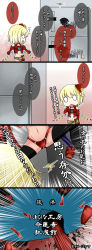 Rule 34 | 2girls, aoshima, asymmetrical wings, bare shoulders, blonde hair, choker, comic, contemporary, crescent, female focus, flandre scarlet, highres, houjuu nue, midriff, multiple girls, navel, o o, open mouth, patchouli knowledge, refrigerator, short hair, side ponytail, ^^^, touhou, translation request, wings