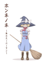 Rule 34 | 1girl, alice margatroid, black hat, boots, borrowed clothes, broom, cover, cover page, cross-laced footwear, female focus, gloom (expression), half-closed eyes, hat, headwear switch, lace-up boots, simple background, solo, standing, touhou, translated, urara (ckt), white background, witch hat