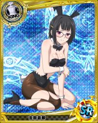 Rule 34 | 10s, 1girl, animal ears, argyle, argyle background, argyle clothes, argyle legwear, artist request, black hair, black pantyhose, blush, bow, bowtie, breasts, card (medium), character name, chess piece, cleavage, detached collar, fake animal ears, fishnet pantyhose, fishnets, glasses, hair ornament, hairband, hairclip, halftone, halftone background, high heels, high school dxd, king (chess), large breasts, lens flare, leotard, magic circle, official art, pantyhose, playboy bunny, rabbit ears, rabbit tail, solo, sona sitri, sparkle, tail, torn clothes, torn pantyhose, trading card, wrist cuffs
