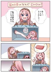Rule 34 | 2girls, ?, ^^^, armband, blue eyes, box, comic, commentary, depressed, emphasis lines, headphones, heart, highres, hug, megurine luka, multiple girls, octopus, open mouth, pink hair, pipikopipiko, shaded face, sparkle, takoluka, tentacles, translated, trembling, tuna, vocaloid