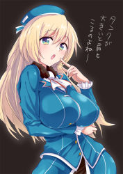 Rule 34 | 10s, 1girl, atago (kancolle), bad id, bad pixiv id, blonde hair, blush, breast hold, breasts, finger to mouth, hat, highres, kantai collection, large breasts, long hair, looking at viewer, military, military uniform, open mouth, personification, shuuhei (artist), shuuhei (shoohey), simple background, solo, translated, uniform