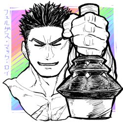 Rule 34 | 1boy, caladbolg (fate), collarbone, cropped shoulders, facing viewer, fate/grand order, fate (series), fergus mac roich (fate), holding, holding weapon, long sideburns, male focus, mature male, pectorals, rainbow background, rainbow gradient, scar, scar on chest, short hair, sideburns, smile, solo, thick eyebrows, translation request, weapon, yaso80hachi