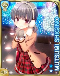 Rule 34 | 1girl, bow, brown bow, brown hair, card (medium), closed mouth, coat, dress, girlfriend (kari), looking at viewer, night, official art, outdoors, plaid, plaid dress, qp:flapper, red dress, red eyes, shigino mutsumi, silver hair, smile, solo, standing, tagme, white coat