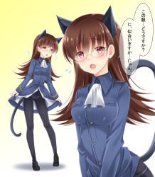 Rule 34 | 1girl, alternate costume, animal ears, baretto, baretto (firearms 1), black footwear, black pantyhose, blue jacket, blush, brown eyes, brown hair, buttons, cat ears, cat tail, cosplay, crotch seam, flying sweatdrops, glasses, jacket, kantai collection, long hair, long sleeves, multiple views, ooi (kancolle), open mouth, panties, panties under pantyhose, pantyhose, perrine h. clostermann, perrine h clostermann (cosplay), shoes, speech bubble, strike witches, tail, translated, underwear, world witches series