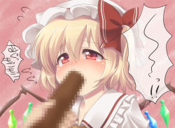Rule 34 | 1girl, blonde hair, blush, censored, disembodied hand, eating, feeding, fellatio, flandre scarlet, flying sweatdrops, food, haruki (colorful macaron), hat, mob cap, mosaic censoring, oral, pastry, pointless censoring, red eyes, sexually suggestive, side ponytail, simulated fellatio, solo focus, tareme, tears, touhou, upper body, wings