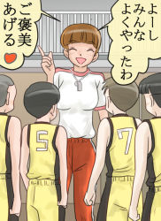 Rule 34 | 1girl, 4boys, age difference, ariyuuji, brown hair, closed eyes, from behind, happy, heart, japanese text, multiple boys, open mouth, short hair, spoken heart, teacher, translated, uniform