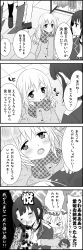 Rule 34 | &gt; &lt;, 10s, 4girls, 4koma, :d, > <, aged down, alternate costume, atago (kancolle), bad id, bad pixiv id, beret, blood, blush, child, choukai (kancolle), comic, closed eyes, greyscale, hairband, hat, highres, kantai collection, long hair, maya (kancolle), monochrome, multiple girls, no headwear, nosebleed, o o, open mouth, scarf, short hair, smile, takao (kancolle), translation request, udon (shiratama), xd