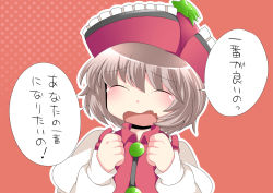 Rule 34 | 1girl, ^ ^, blush, brown hair, closed eyes, closed eyes, female focus, hammer (sunset beach), hat, long sleeves, lyrica prismriver, open mouth, puffy sleeves, shooting star, short hair, solo, star (symbol), tears, touhou, translated, upper body