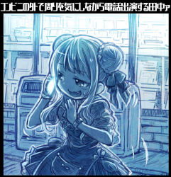 Rule 34 | 1girl, :3, blue theme, braid, cellphone, commentary request, double bun, dress, fang, hair ribbon, highres, himehina channel, holding, holding phone, looking to the side, monochrome, phone, ribbon, sakino shingetsu, short sleeves, solo, standing, sweatdrop, tanaka hime, translation request, virtual youtuber, watch, wristwatch