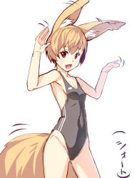 Rule 34 | 1girl, :d, animal ears, arms up, bare legs, bare shoulders, black one-piece swimsuit, blonde hair, breasts, cowboy shot, fox ears, fox tail, groin, hair between eyes, looking at viewer, one-piece swimsuit, open mouth, original, red eyes, short hair, simple background, small breasts, smile, solo, swimsuit, tail, translation request, white background, yuuji (yukimimi)
