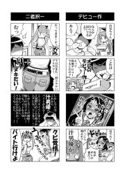 Rule 34 | 1boy, 1girl, 4koma, akiyama mio, anger vein, ass, casual, comic, cum, double v, ejaculation, closed eyes, facial, greyscale, k-on!, male masturbation, masturbation, monochrome, nose picking, open mouth, original, red-p, siblings, sweatdrop, television, translation request, twintails, v