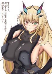 Rule 34 | 1girl, absurdres, armor, bare shoulders, black dress, blonde hair, blush, breasts, dress, barghest (fate), fate/grand order, fate (series), gauntlets, green eyes, hand on own hip, heterochromia, highres, horns, huge breasts, jewelry, large breasts, long hair, looking at viewer, necklace, pauldrons, red eyes, shoulder armor, single gauntlet, single pauldron, solo