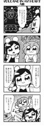 Rule 34 | 2girls, 4koma, :3, animal ears, arms up, bear, bkub, blush, clenched hand, comic, duckman, emphasis lines, fake animal ears, fang, greyscale, hair ornament, hair scrunchie, halftone, highres, honey come chatka!!, hood, hoodie, jacket, jumping, komikado sachi, long hair, monochrome, motion lines, mouse ears, multiple girls, musical note, notice lines, one eye closed, pointing, scarf, scrunchie, shirt, short hair, side ponytail, sidelocks, simple background, smile, sparkling eyes, speech bubble, surprised, sweatdrop, swept bangs, talking, tayo, translation request, two-tone background, two side up