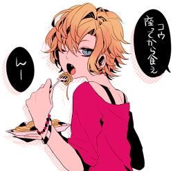 Rule 34 | 10s, 1boy, amo (yellowpink a), blonde hair, blue eyes, diabolik lovers, earrings, eating, fangs, food, fork, from side, hair over one eye, jewelry, looking at viewer, male focus, mukami kou, pasta, pink shirt, ponytail, shirt, simple background, single earring, solo, spaghetti, upper body, white background, wristband