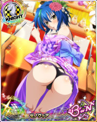 Rule 34 | 1girl, ass, back, black bra, black panties, blue hair, blush, bra, breasts, card (medium), character name, chess piece, closed mouth, embarrassed, flower, green hair, hair flower, hair ornament, high school dxd, high school dxd born, japanese clothes, kimono, knight (chess), large breasts, looking at viewer, multicolored hair, official art, open mouth, panties, short hair, solo, streaked hair, thong, trading card, two-tone hair, underwear, xenovia quarta, yellow eyes, yukata