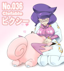 Rule 34 | 1girl, animal on leg, animal on stomach, big hair, breasts, buttons, capelet, clefable, closed eyes, coat, colored skin, commentary request, creatures (company), curled tail, fairy wings, game freak, gen 1 pokemon, heart, large breasts, long sleeves, nintendo, pink skin, pink sweater, pokemon, pokemon (creature), pokemon sm, purple hair, ribbed coat, ribbed sweater, sweater, tail, turtleneck, turtleneck sweater, white capelet, white coat, wicke (pokemon), wings, yorozuya yoshi0