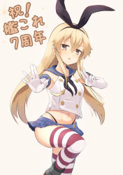 Rule 34 | 1girl, anchor hair ornament, anniversary, black hairband, black neckerchief, black panties, blonde hair, blue sailor collar, blue skirt, commentary request, crop top, elbow gloves, gloves, grey background, grey eyes, hair ornament, hairband, highleg, highleg panties, highres, kantai collection, long hair, looking at viewer, microskirt, miniskirt, neckerchief, ochikata kage, panties, pleated skirt, sailor collar, shimakaze (kancolle), simple background, skirt, solo, standing, standing on one leg, striped clothes, striped thighhighs, thighhighs, underwear, v, white gloves