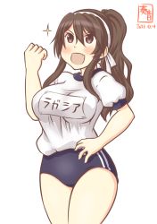 Rule 34 | 1girl, alternate costume, alternate hairstyle, arm up, artist logo, ashigara (kancolle), blue buruma, blue pants, blush, breasts, brown eyes, brown hair, buruma, dated, fang, gym shirt, gym shorts, gym uniform, hair between eyes, hairband, hand on own hip, kanon (kurogane knights), kantai collection, katakana, long hair, looking away, looking up, medium breasts, one-hour drawing challenge, open mouth, pants, ponytail, shirt, short sleeves, shorts, simple background, smile, solo, sparks, sparkle, white background, white hairband, white shirt