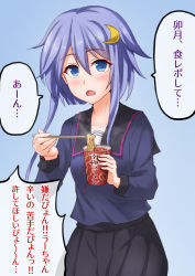 Rule 34 | 1girl, anti (untea9), black sailor collar, black serafuku, black skirt, blue background, blue eyes, blue shirt, commentary request, cowboy shot, crescent, crescent hair ornament, cup ramen, eating, hair ornament, highres, kantai collection, looking at viewer, open mouth, pleated skirt, purple hair, sailor collar, school uniform, serafuku, shirt, short hair, short hair with long locks, skirt, solo, standing, translation request, twitter username, yayoi (kancolle)