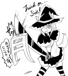Rule 34 | 1girl, animal ears, black skirt, capelet, english text, fang, greyscale, hair between eyes, hat, inubashiri momiji, monochrome, motion lines, shaded face, skirt, striped clothes, striped thighhighs, sword, tail, taurine 8000mg, thighhighs, touhou, translation request, twitter username, weapon, wide sleeves, witch hat, wolf ears, wolf tail, zettai ryouiki