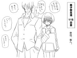 Rule 34 | 1boy, 1girl, blush, casual, eroe, food, greyscale, hand in pocket, hat, height difference, hood, hoodie, monochrome, original, popsicle, short hair, tomboy, translated