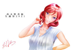Rule 34 | 1girl, absurdres, artist name, artist request, blush, breasts, cleavage, collarbone, collared shirt, commentary request, female focus, hair between eyes, half-closed eyes, hand on own hip, highres, looking at viewer, love live!, love live! school idol project, medium breasts, nishikino maki, parted lips, playing with own hair, purple eyes, red hair, shirt, short hair, smile, solo, translated, translation request, upper body, white background, white shirt