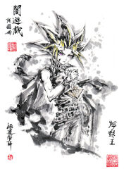 Rule 34 | 1boy, atem, bare arms, belt, blonde hair, chain, chinese text, furrowed brow, ink wash painting, jacket, jacket on shoulders, jidao huashi, male focus, millennium puzzle, multicolored hair, painting (medium), purple eyes, seal impression, seal script, solo, spiked hair, spot color, streaked hair, traditional media, watercolor (medium), yami yuugi, yu-gi-oh!