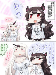 Rule 34 | &gt; &lt;, 3girls, :d, > <, abyssal ship, alternate costume, black hair, blush, breasts, chibi, cleavage, clothes writing, collarbone, colored skin, comic, commentary request, curly hair, hase yu, highres, horns, isolated island oni, kantai collection, long hair, multiple girls, northern ocean princess, open mouth, outstretched arms, red eyes, seaport princess, shirt, single horn, size difference, smile, spread arms, sweat, t-shirt, translation request, white hair, white skin, xd, you work you lose