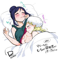 Rule 34 | 10s, 2girls, alternate hairstyle, bare shoulders, bed sheet, blonde hair, blue hair, grabbing another&#039;s breast, breasts, closed eyes, face against breast, flip (diiolive), grabbing, hair bun, hat, heart, indoors, large breasts, long hair, love live!, love live! sunshine!!, lying, matsuura kanan, multiple girls, ohara mari, on back, pillow, single hair bun, sleep molestation, sleeping, sweat, text focus, translation request, under covers, underboob, wavy mouth, yuri, zzz