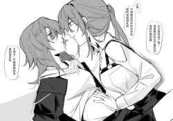 Rule 34 | 2girls, blush, chinese commentary, closed mouth, clothes lift, collared shirt, commentary request, eye contact, greyscale, hand on another&#039;s shoulder, highres, honkai: star rail, honkai (series), jacket, kafka (honkai: star rail), leaning forward, long hair, looking at another, monochrome, multiple girls, open clothes, open jacket, parted lips, ponytail, shirt, shirt lift, shorts, sixteenmiao, smile, speech bubble, stelle (honkai: star rail), trailblazer (honkai: star rail), translation request, yuri