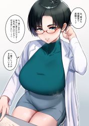 1girl, aqua eyes, bangs, breasts, c-kyuu, commentary request, covered collarbone, desk, from above, glasses, gradient, gradient background, green shirt, grey skirt, hand up, highres, huge breasts, labcoat, legs together, long sleeves, looking at viewer, miniskirt, original, red-framed eyewear, semi-rimless eyewear, shirt, shirt tucked in, short hair, simple background, sitting, skin tight, skirt, smile, solo, speech bubble, taut clothes, taut shirt, thighs, translation request, under-rim eyewear, white background