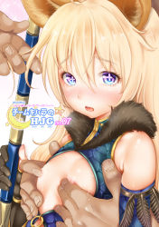 Rule 34 | 1girl, 2boys, animal ears, blonde hair, blue eyes, blush, grabbing another&#039;s breast, detached sleeves, dog ears, elin, fang, flat chest, gloves, grabbing, long hair, mojarin (kihara mojarin), multiple boys, nipples, open clothes, open mouth, saliva, solo focus, staff, symbol-shaped pupils, tears, tera online, weapon