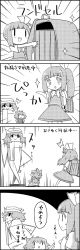 Rule 34 | 2girls, 4koma, ^^^, backpack, bag, cirno, comic, commentary request, crossed legs, daiyousei, dress, emphasis lines, fairy wings, greyscale, growth, hair ribbon, hand on own hip, hat, highres, letty whiterock, looking at another, looking at viewer, mini person, minigirl, monochrome, motion lines, multiple girls, pointy ears, randoseru, ribbon, scarf, short hair, shoujo kitou-chuu, side ponytail, skirt, skirt set, smile, sparkle, standing, sweat, tani takeshi, touhou, translation request, wings, yukkuri shiteitte ne, | |