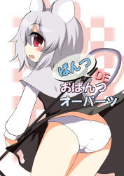 Rule 34 | 1girl, animal ears, ass, bad id, bad pixiv id, blush, checkered background, dress, female focus, green hair, grey hair, looking back, mouse ears, mouse tail, nazrin, panties, pantyshot, red eyes, short hair, skirt, solo, tail, touhou, underwear, upskirt, white panties, wind, wind lift, zetz