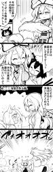 Rule 34 | &gt; &lt;, +++, 3girls, 4koma, :3, = =, absurdres, aged down, animal ears, animal hat, bow, bowtie, breasts, cat ears, chen, comic, commentary request, diffraction spikes, earrings, finger to mouth, flower (symbol), flying sweatdrops, fox ears, fox tail, futa (nabezoko), gloves, greyscale, hair between eyes, hair bow, hakama, hakama skirt, hand on own cheek, hand on own face, hat, hat ribbon, headpat, heart, highres, japanese clothes, jewelry, kimono, long hair, long sleeves, mob cap, monochrome, multiple girls, multiple tails, open mouth, mob cap, ribbon, rock, short hair, single earring, skirt, slit pupils, smile, star (symbol), sweat, tail, tail wagging, touhou, translation request, tree, tunic, very long hair, wavy mouth, wide sleeves, wind, yakumo ran, yakumo yukari