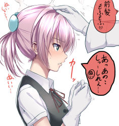 Rule 34 | 10s, 1boy, 1girl, admiral (kancolle), black vest, breasts, collared shirt, eyebrows, flying sweatdrops, from side, fume, gloves, green eyes, hand on another&#039;s head, headpat, kantai collection, motion lines, parted lips, pink hair, ponytail, profile, red ribbon, ribbon, shiranui (kancolle), shirt, short hair, simple background, solo focus, speech bubble, sweatdrop, tai (nazutai), talking, teeth, text focus, thought bubble, translation request, upper body, vest, white background, white gloves, white shirt, wing collar