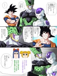 Rule 34 | 10s, 2girls, 3boys, :3, alien, android, artist request, black hair, cell (dragon ball), crossover, dragon ball, dragonball z, frieza, highres, multiple boys, multiple girls, muscular, nakao ryuusei, no humans, parody, perfect cell, pipimi, poptepipic, popuko, simple background, son goku, standing, translation request, voice actor, voice actor connection