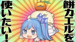 Rule 34 | 1girl, blue eyes, blue hair, blush, chibi, commentary, duel monster, emphasis lines, food, frog, fruit, itolife, logo, lying, multicolored hair, on stomach, open mouth, orange (fruit), pink hair, polka dot, polka dot background, rilliona (yu-gi-oh!), toadally awesome, two-tone hair, witchcrafter madame verre, yellow eyes, yu-gi-oh!, yu-gi-oh! master duel